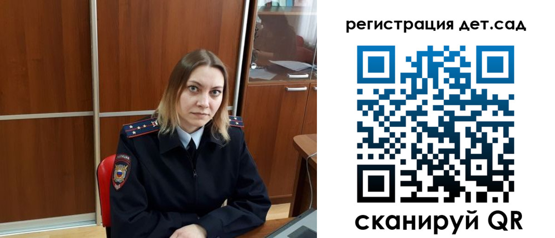 прописка от собственника в Обояни