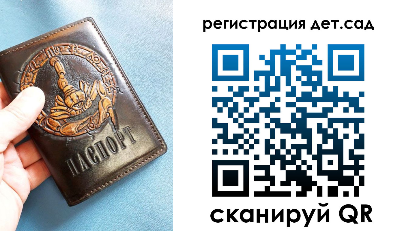 миграционный учет в Обояни