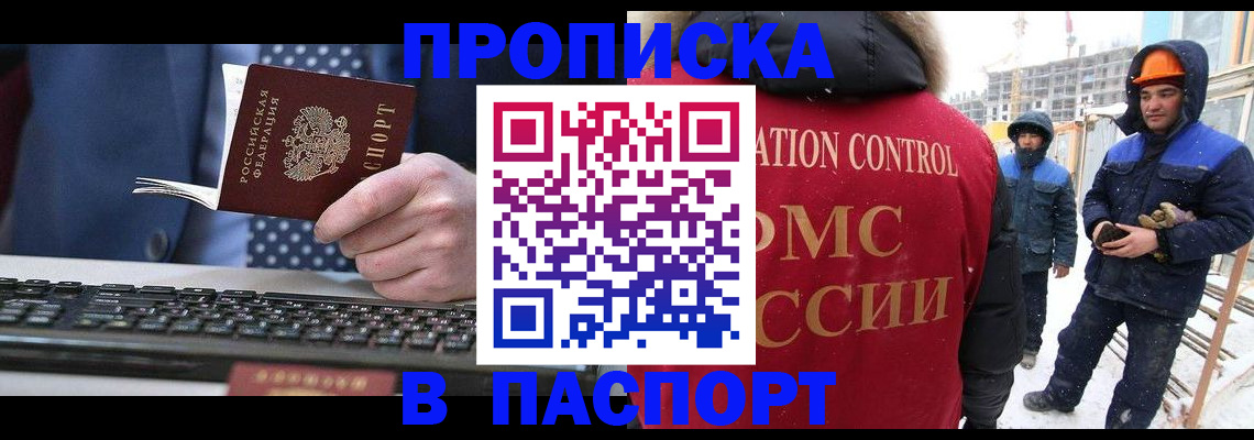 временная регистрация госуслуги в Обояни