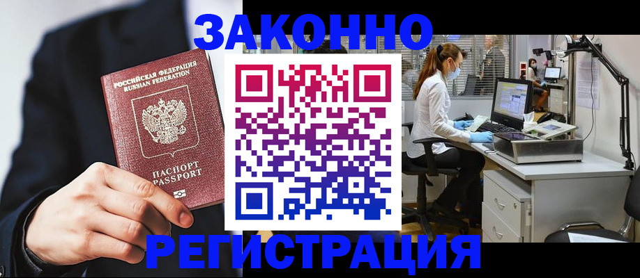 регистрация для школы в Обояни