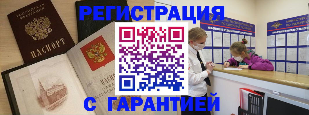временная регистрация госуслуги в Обояни